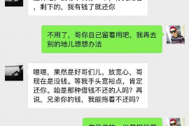 西湖专业要账公司